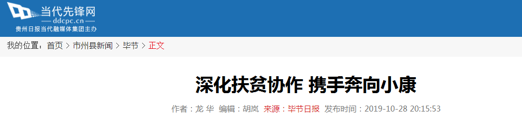 首页- 新宝GG集团创造事业平台