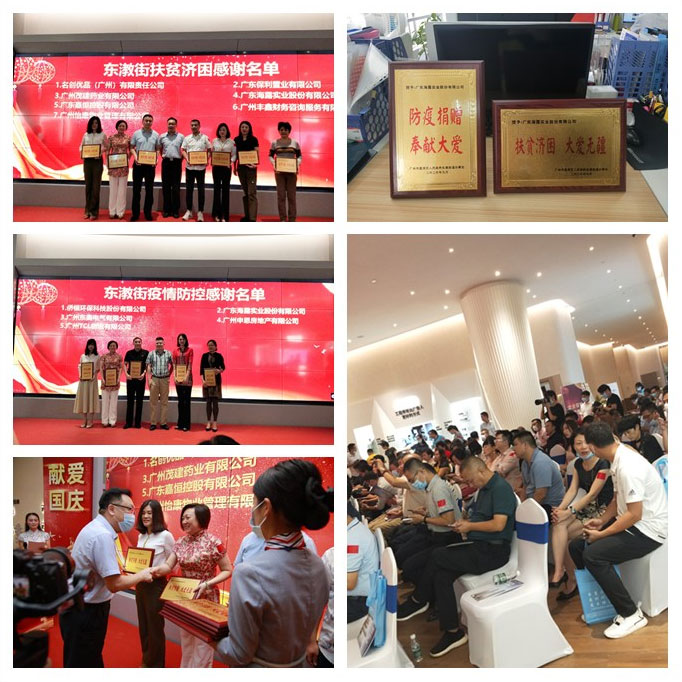 首页- 新宝GG集团创造事业平台