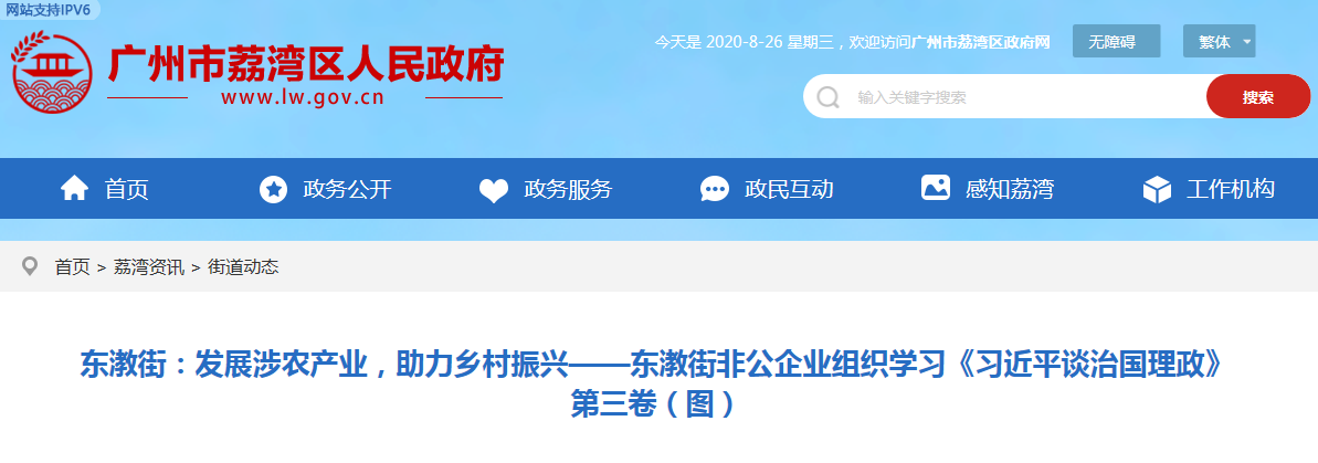 首页- 新宝GG集团创造事业平台