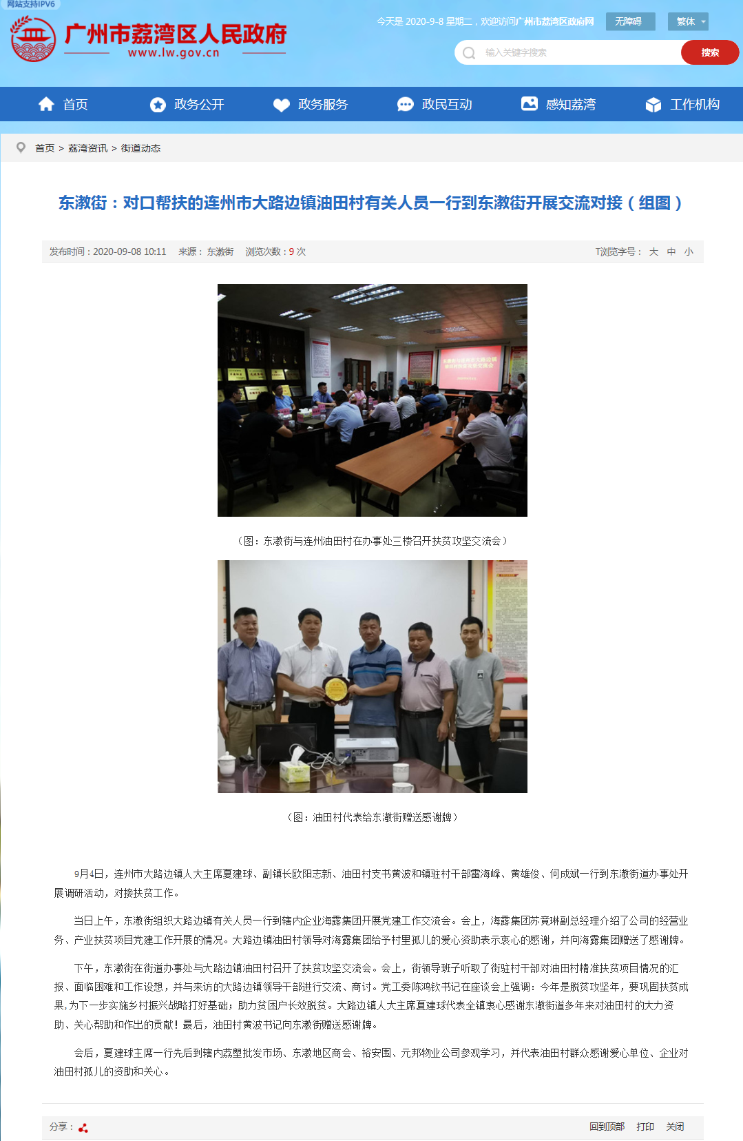 首页- 新宝GG集团创造事业平台