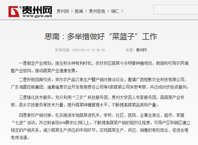 首页- 新宝GG集团创造事业平台