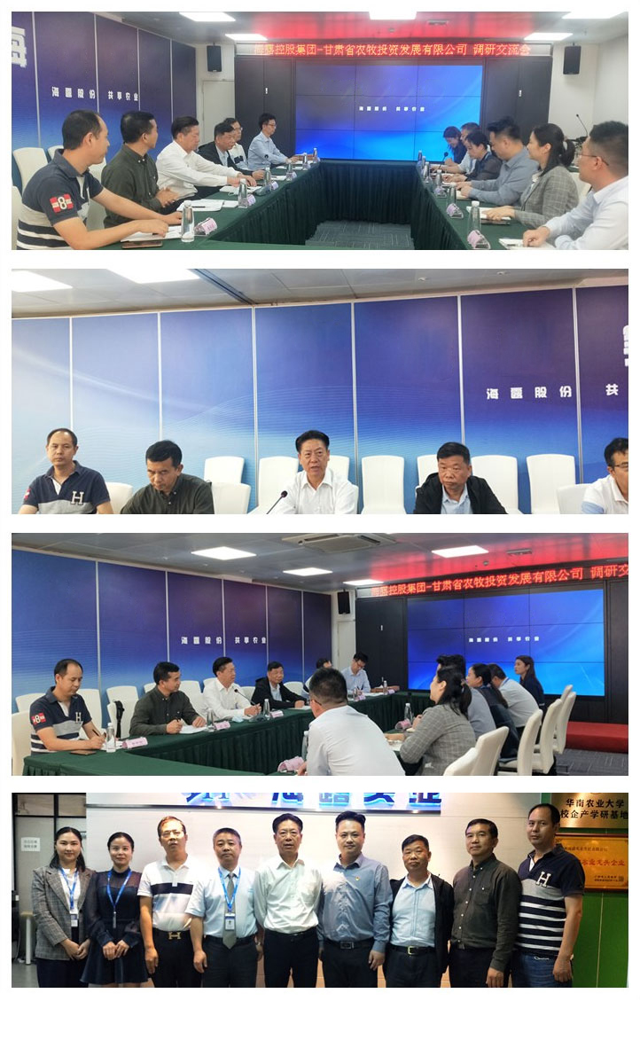 首页- 新宝GG集团创造事业平台