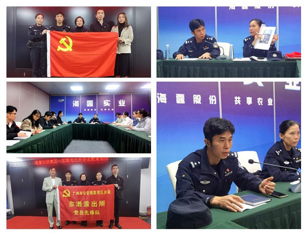 首页- 新宝GG集团创造事业平台