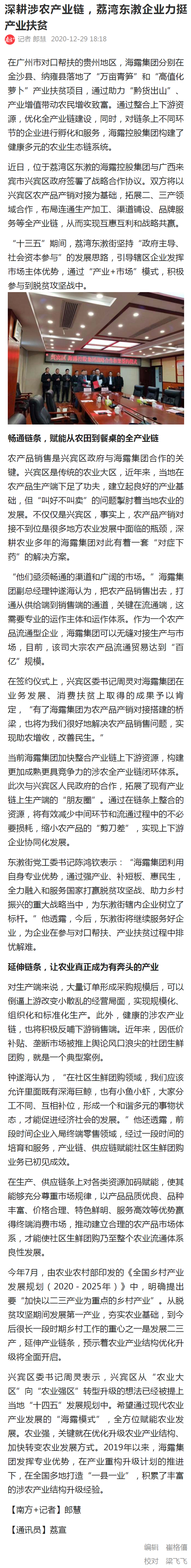 首页- 新宝GG集团创造事业平台