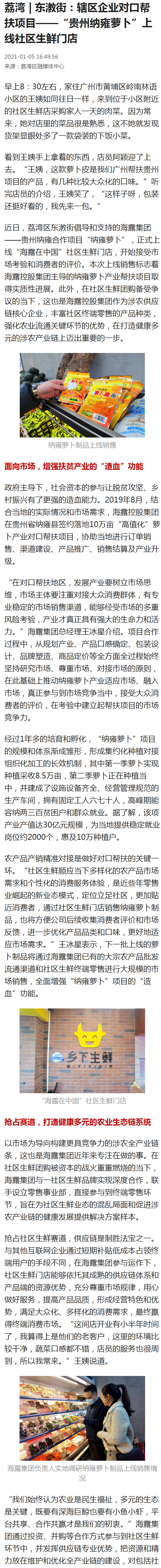 首页- 新宝GG集团创造事业平台