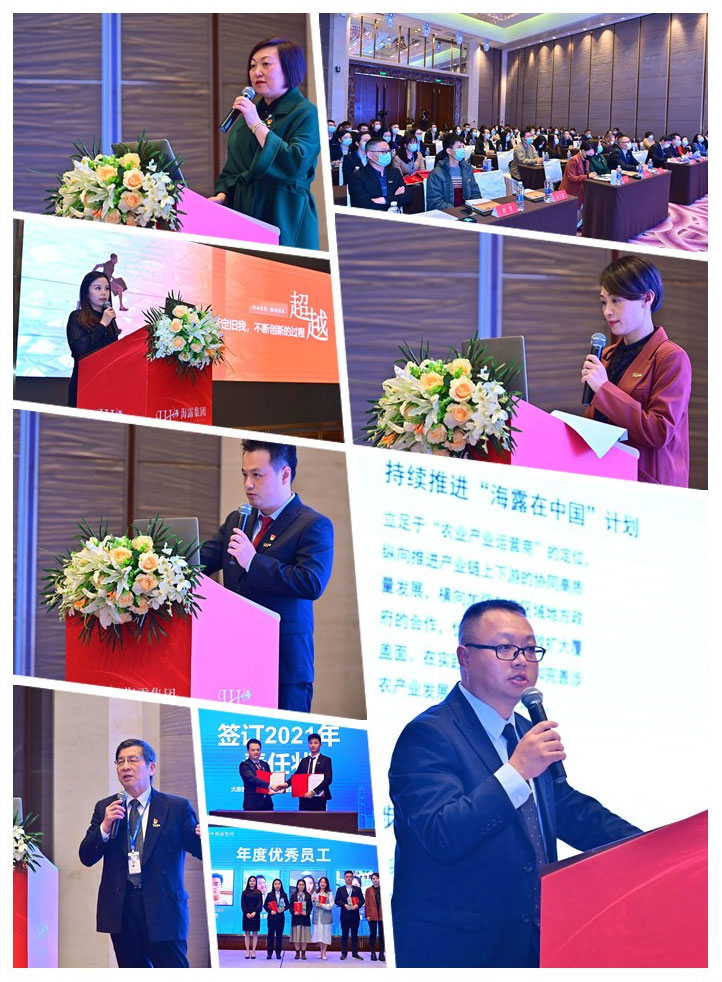 首页- 新宝GG集团创造事业平台