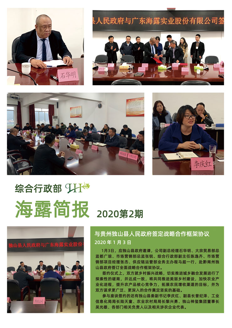 首页- 新宝GG集团创造事业平台