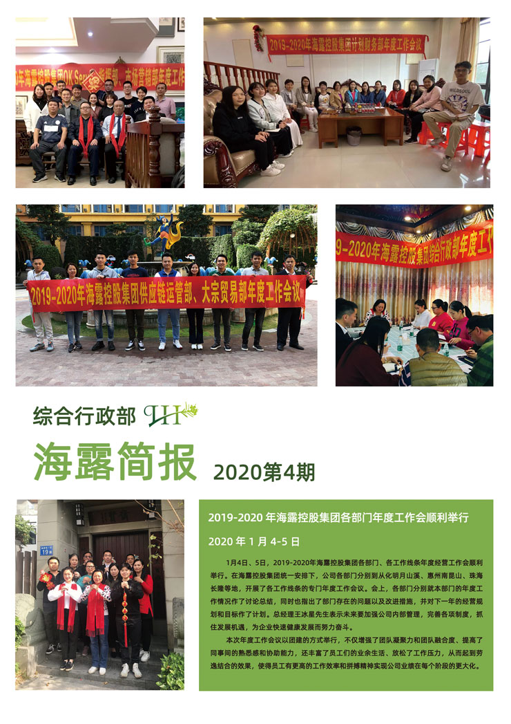 首页- 新宝GG集团创造事业平台