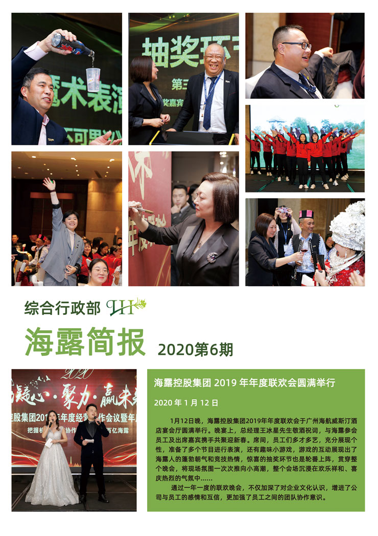 首页- 新宝GG集团创造事业平台