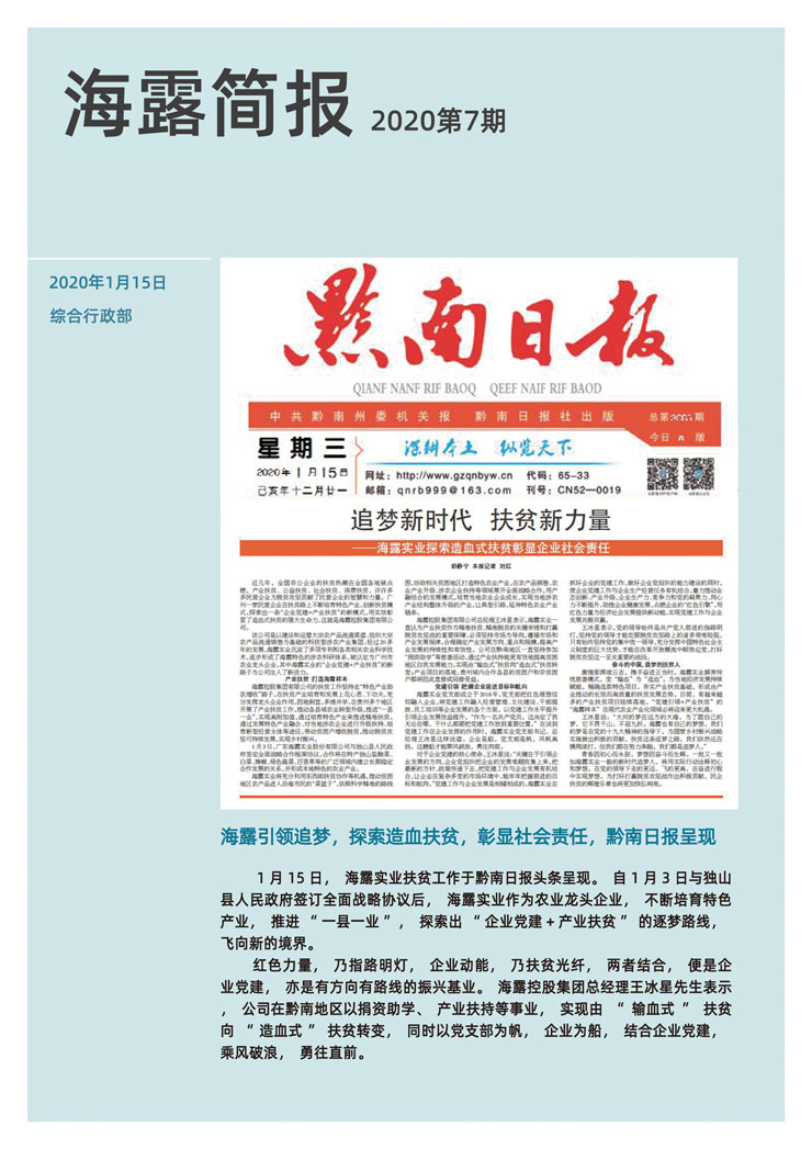 首页- 新宝GG集团创造事业平台