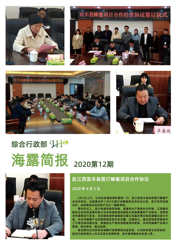 首页- 新宝GG集团创造事业平台