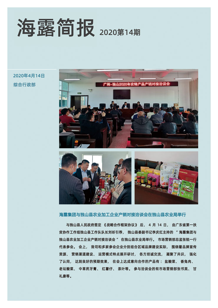 首页- 新宝GG集团创造事业平台