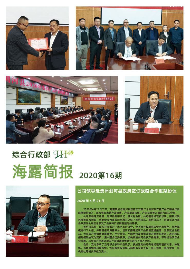 首页- 新宝GG集团创造事业平台