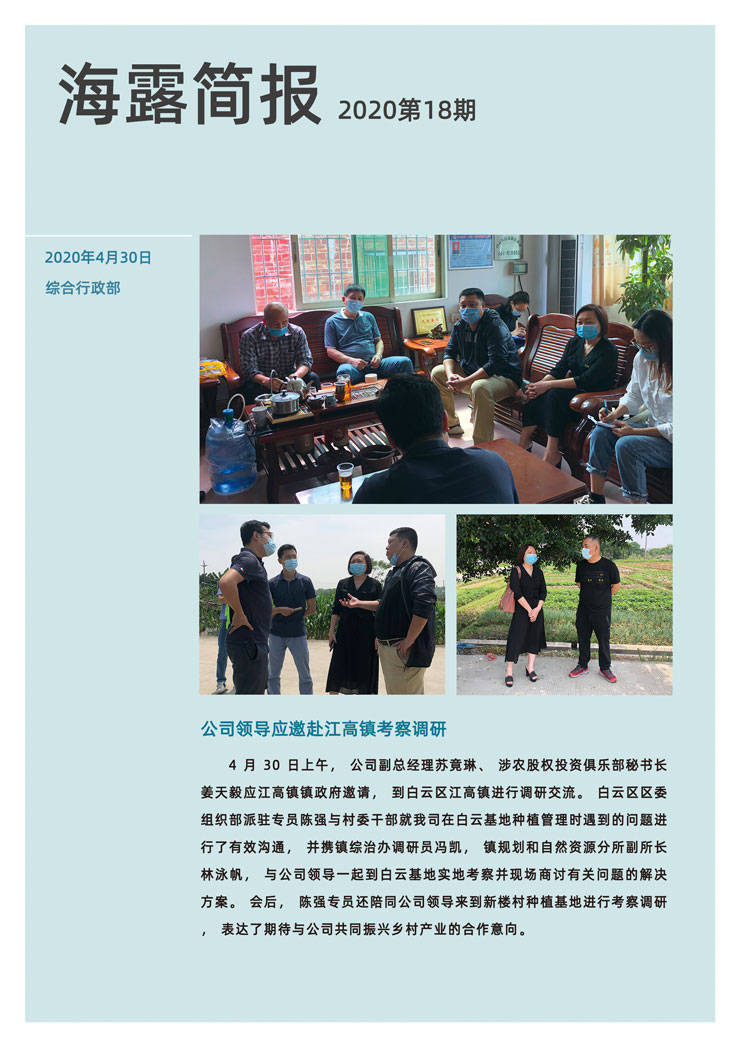 首页- 新宝GG集团创造事业平台