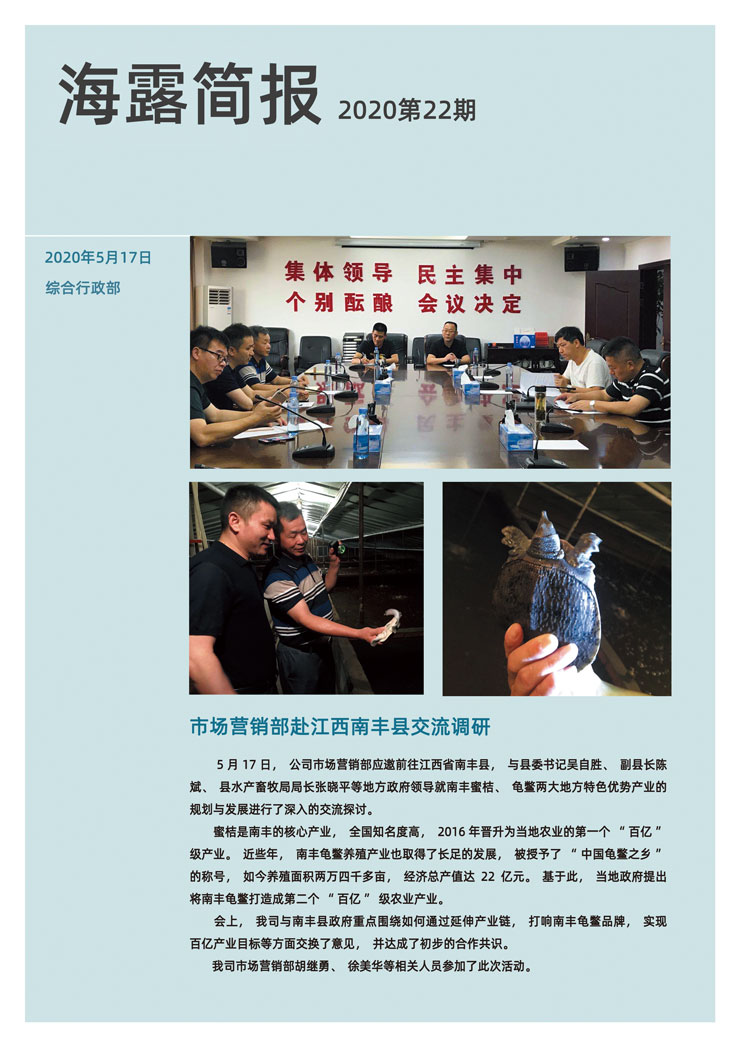 首页- 新宝GG集团创造事业平台