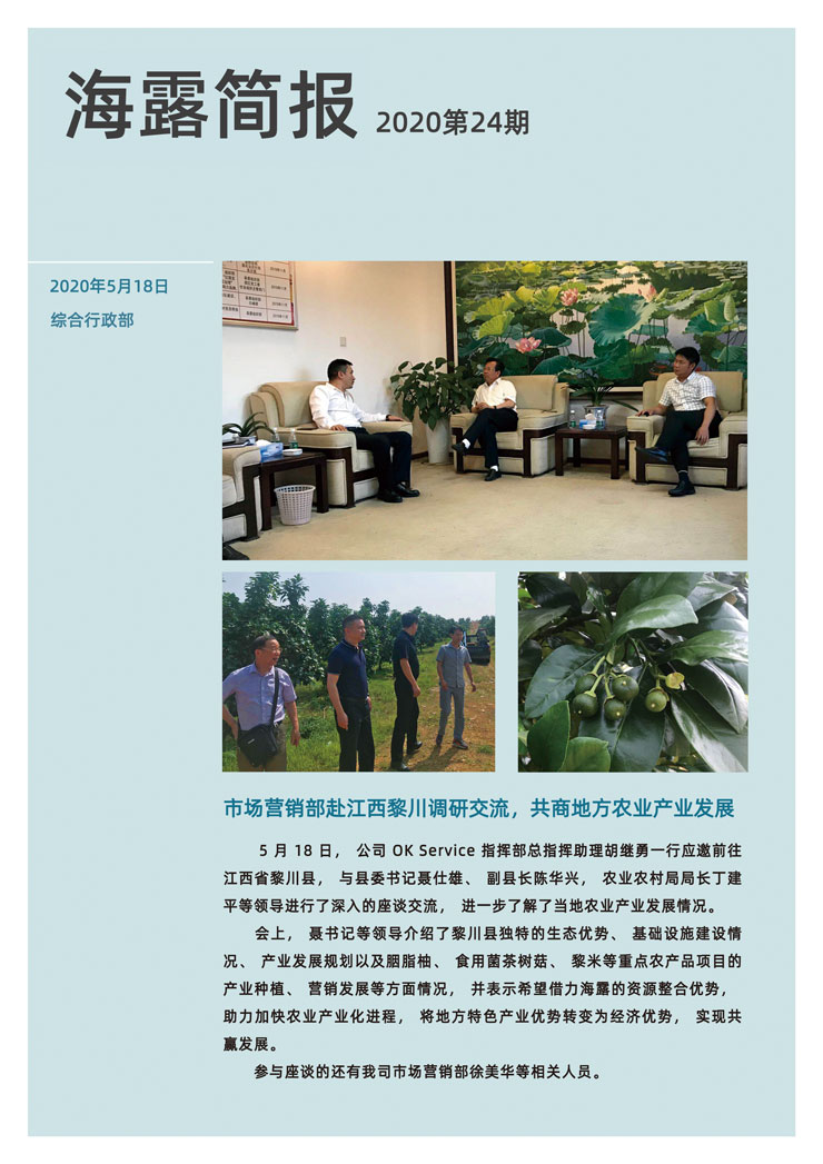 首页- 新宝GG集团创造事业平台