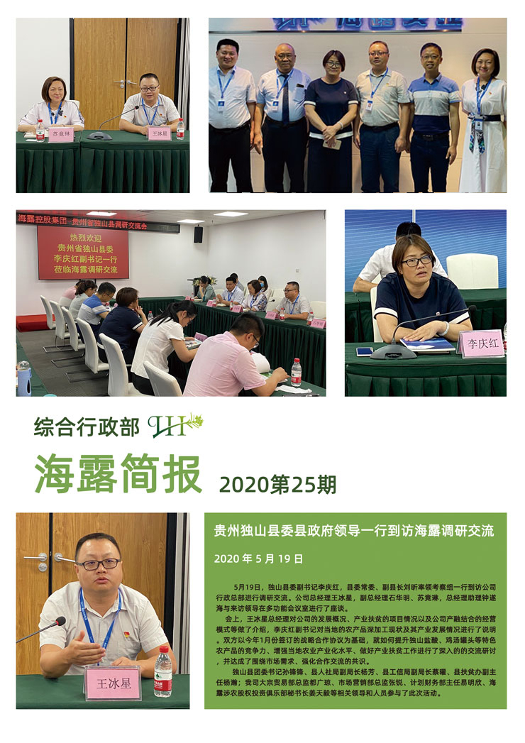 首页- 新宝GG集团创造事业平台