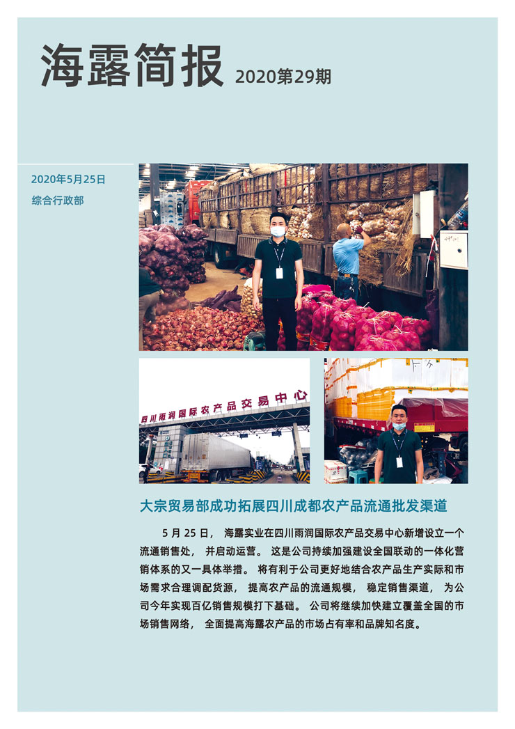 首页- 新宝GG集团创造事业平台