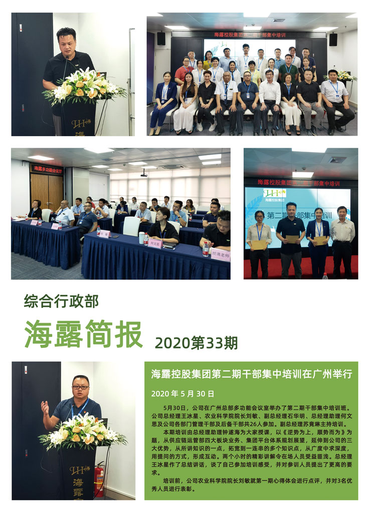 首页- 新宝GG集团创造事业平台