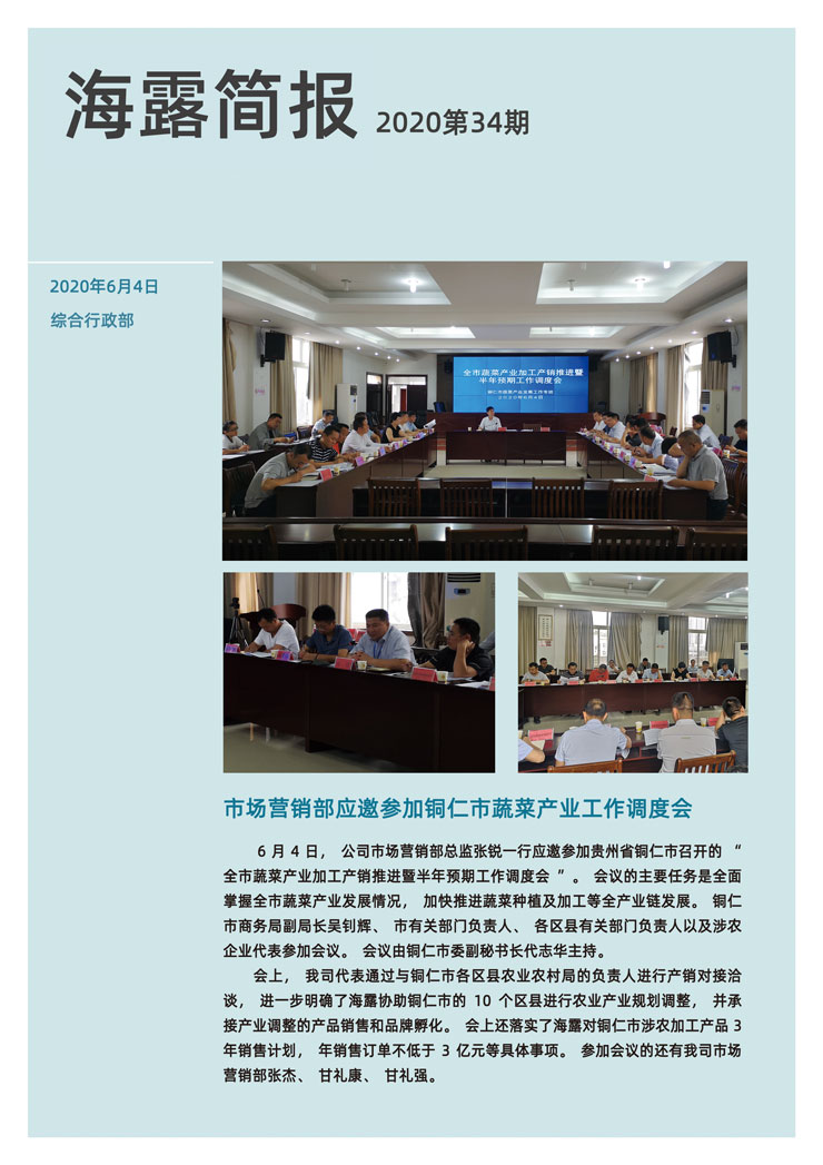 首页- 新宝GG集团创造事业平台