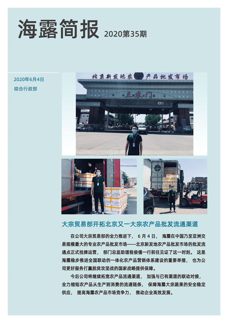 首页- 新宝GG集团创造事业平台