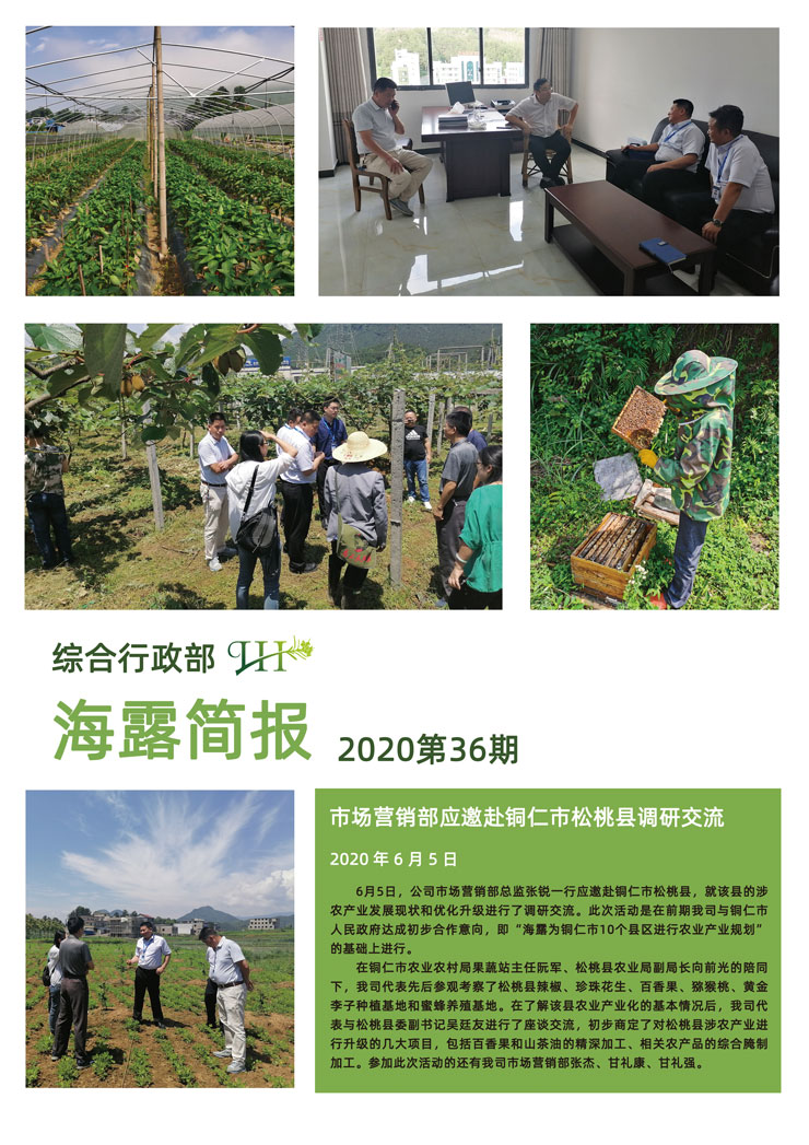 首页- 新宝GG集团创造事业平台