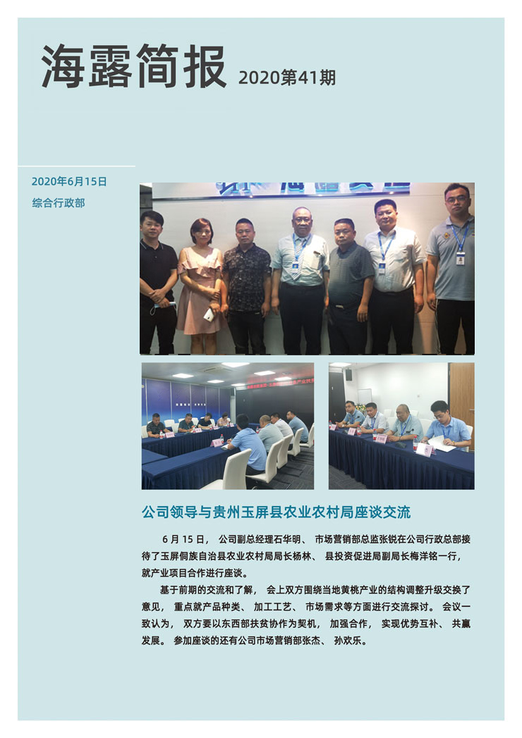 首页- 新宝GG集团创造事业平台