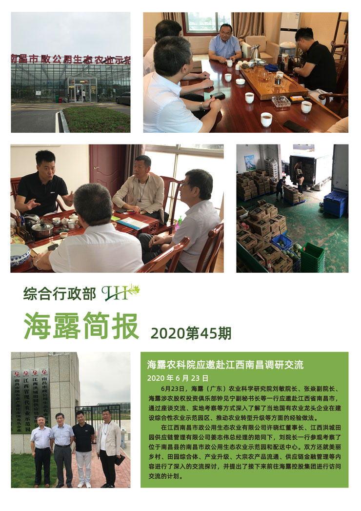 首页- 新宝GG集团创造事业平台