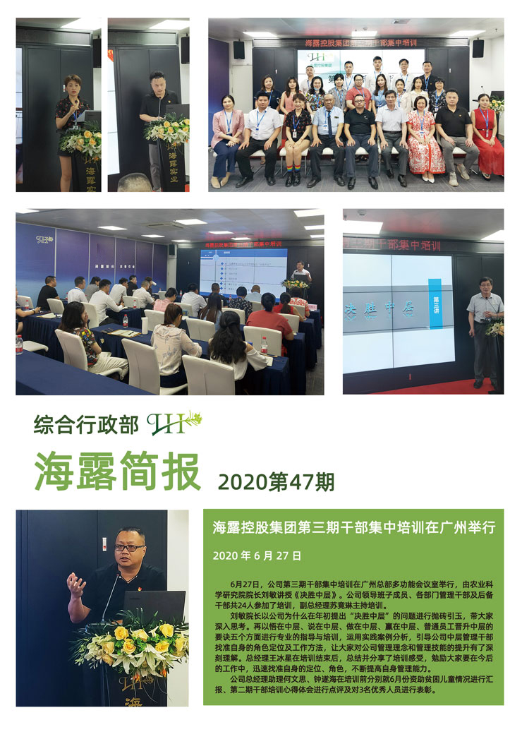 首页- 新宝GG集团创造事业平台