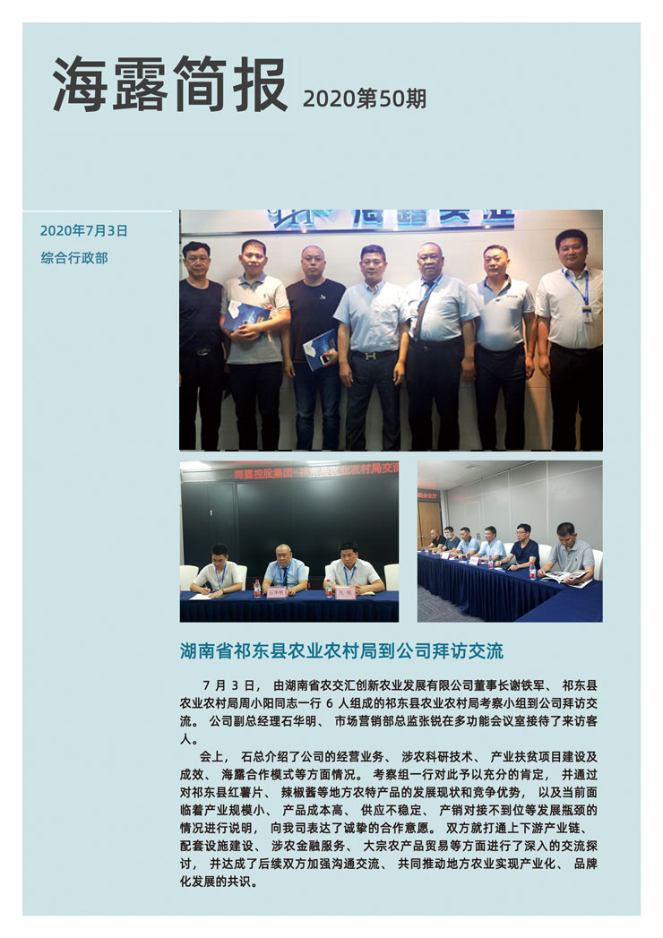 首页- 新宝GG集团创造事业平台