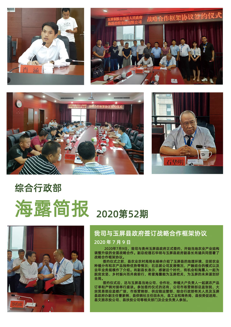 首页- 新宝GG集团创造事业平台