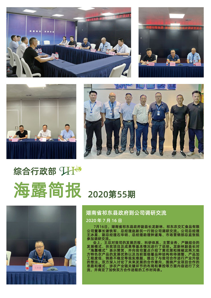 首页- 新宝GG集团创造事业平台