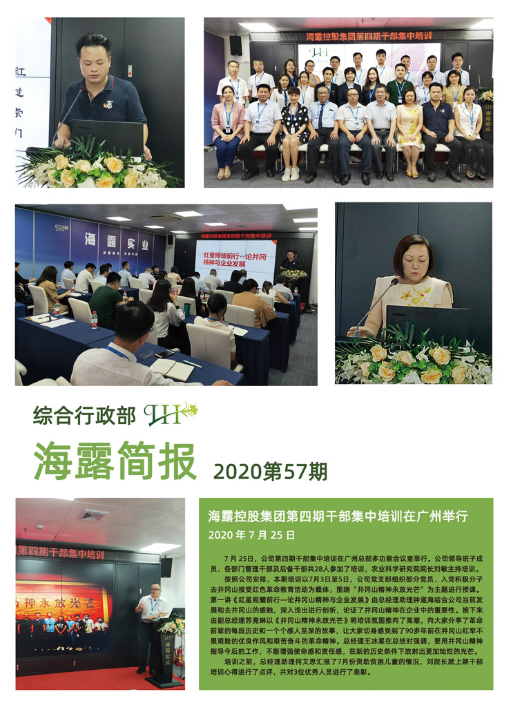 首页- 新宝GG集团创造事业平台