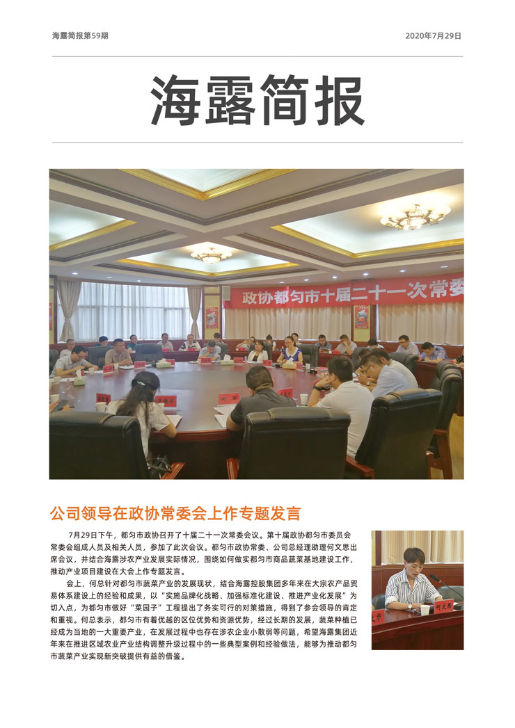 首页- 新宝GG集团创造事业平台