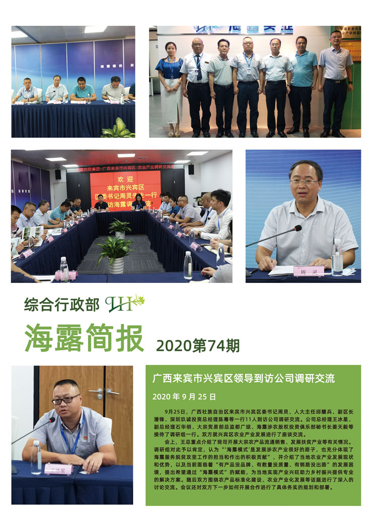 首页- 新宝GG集团创造事业平台