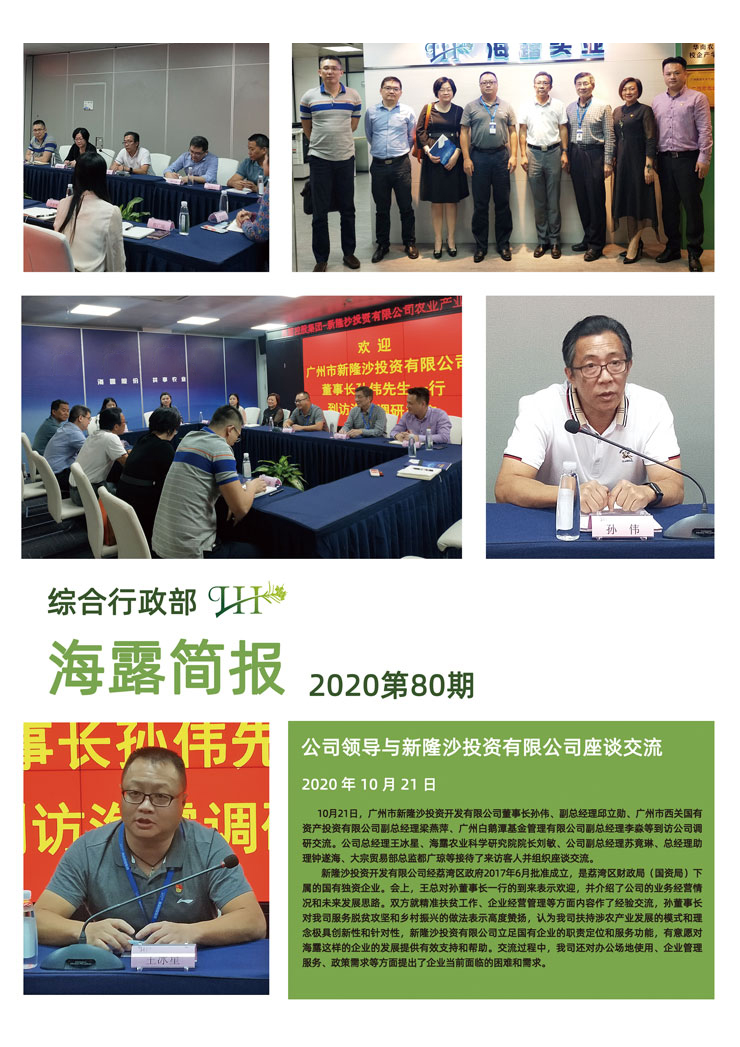 首页- 新宝GG集团创造事业平台