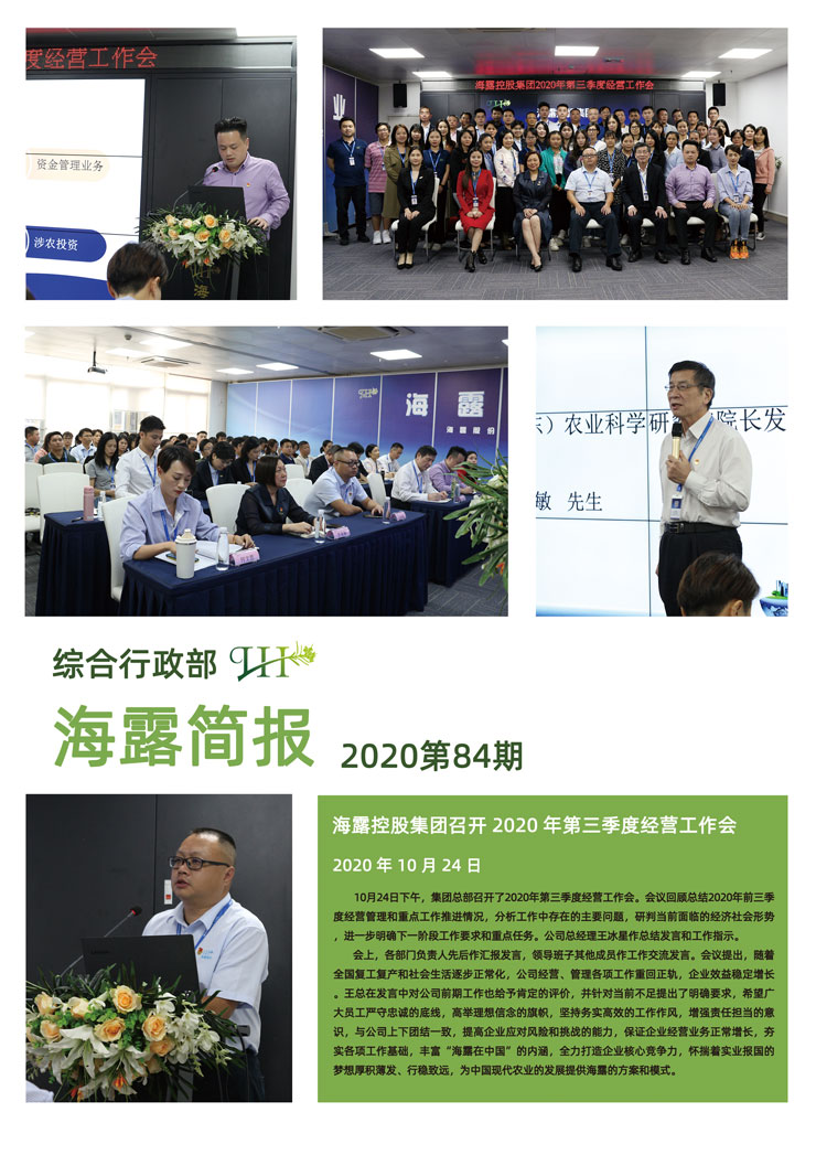 首页- 新宝GG集团创造事业平台