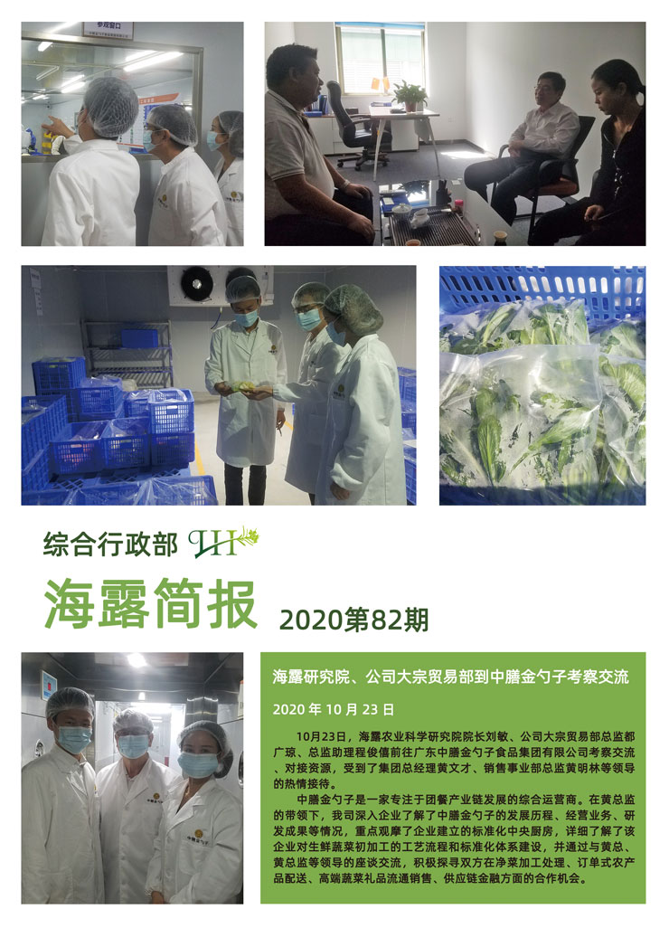 首页- 新宝GG集团创造事业平台