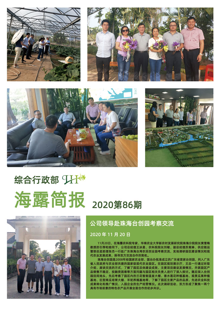 首页- 新宝GG集团创造事业平台