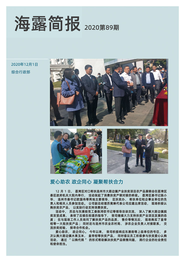 首页- 新宝GG集团创造事业平台