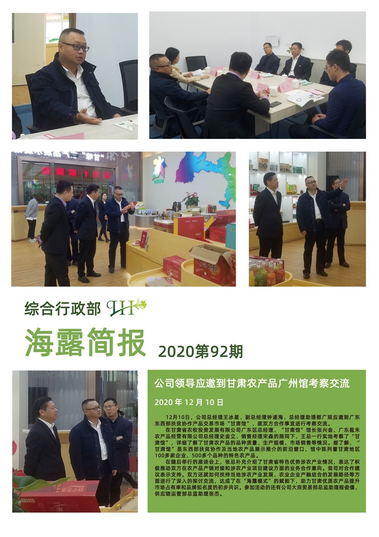 首页- 新宝GG集团创造事业平台