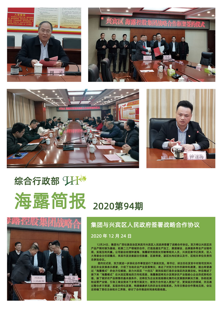 首页- 新宝GG集团创造事业平台