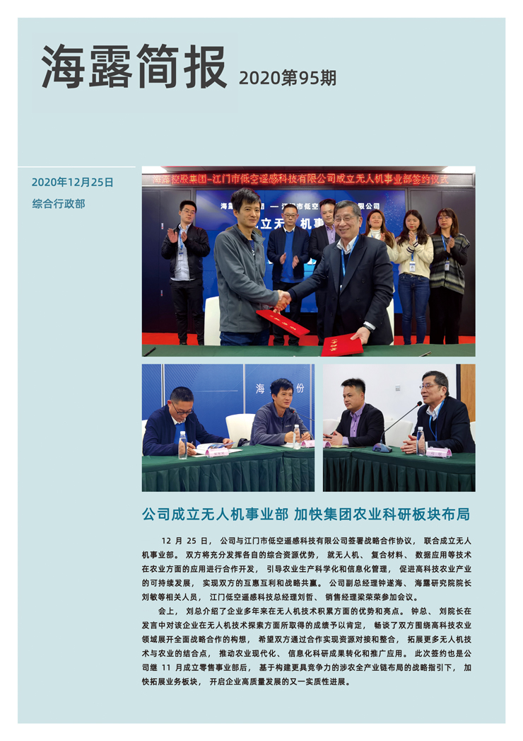 首页- 新宝GG集团创造事业平台