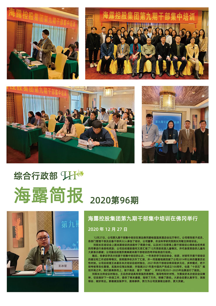 首页- 新宝GG集团创造事业平台