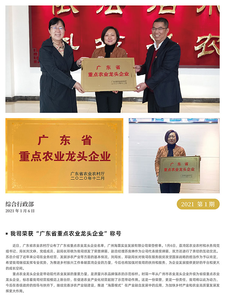 首页- 新宝GG集团创造事业平台