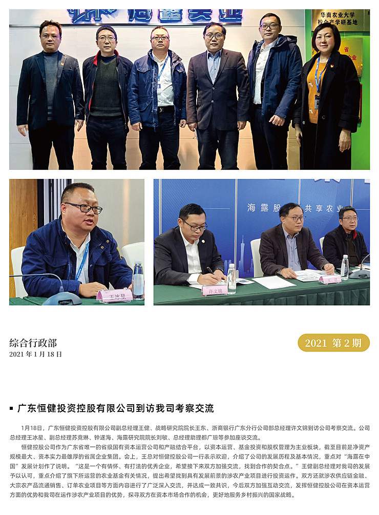 首页- 新宝GG集团创造事业平台