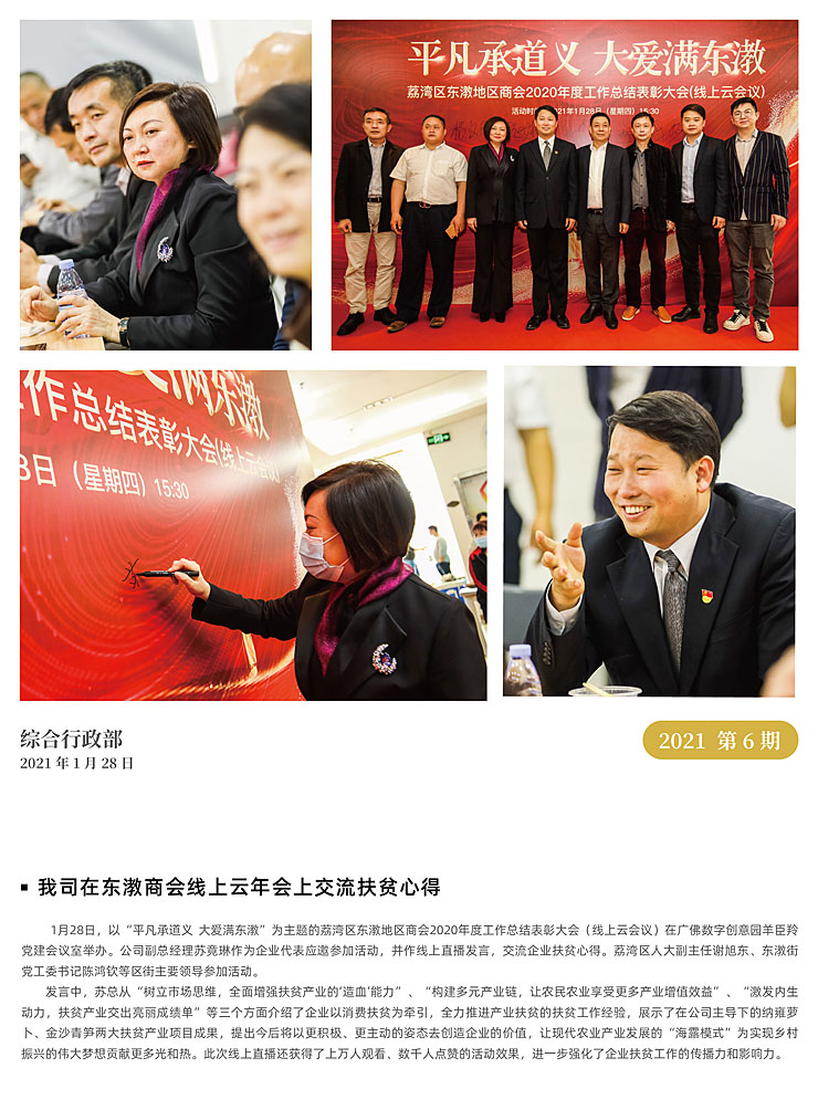 首页- 新宝GG集团创造事业平台