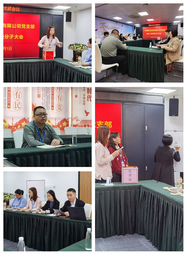 首页- 新宝GG集团创造事业平台