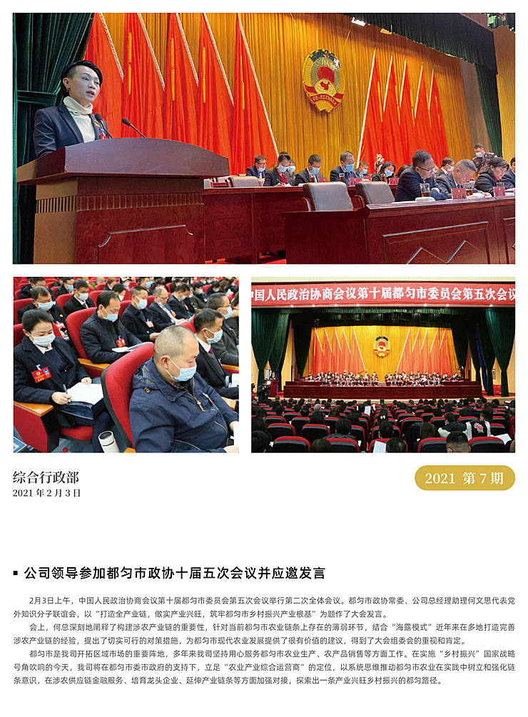 首页- 新宝GG集团创造事业平台