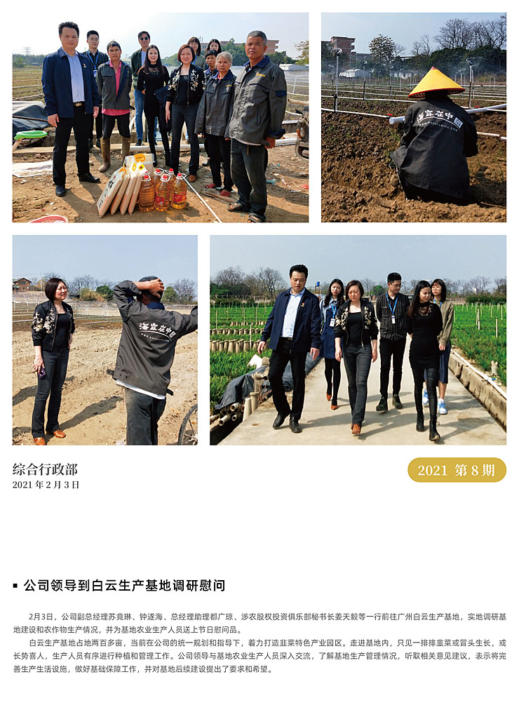 首页- 新宝GG集团创造事业平台